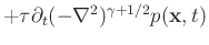 $+\tau \partial_t (-\nabla^2)^{\gamma+1/2} p(\mathbf{x},t)$